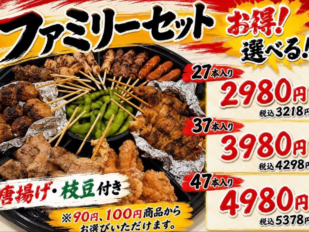 ショップ画像