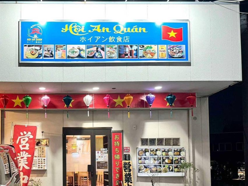 HAIRAMOS株式会社のサムネイル画像