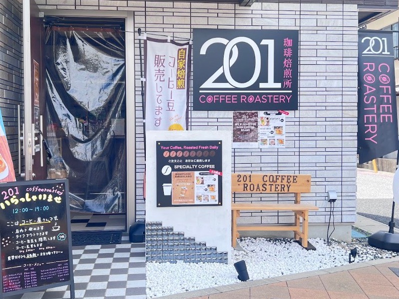 201珈琲焙煎所のサムネイル画像