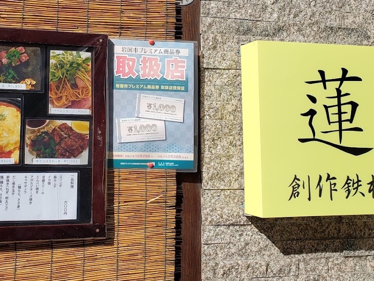 蓮のサムネイル画像