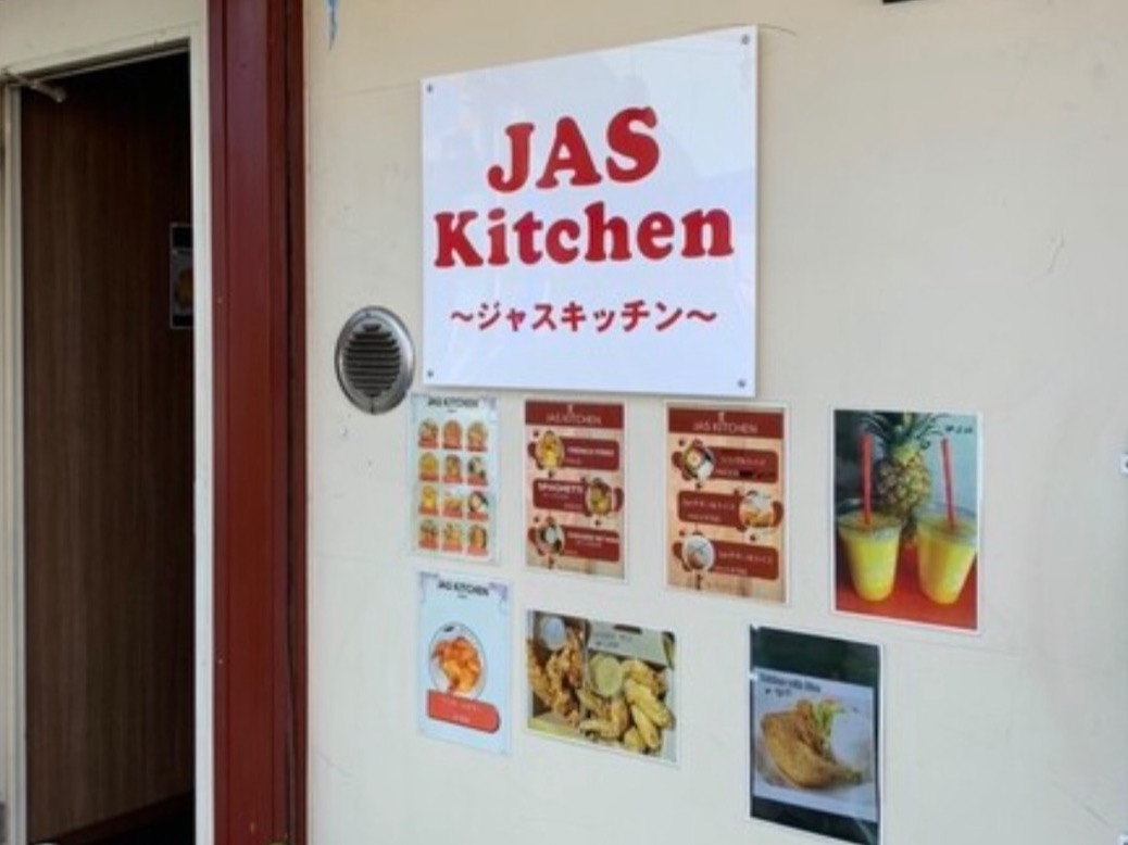 ジャスキッチンのサムネイル画像