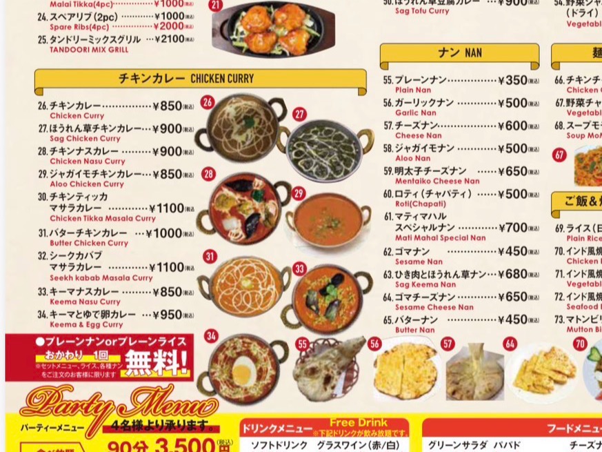 ショップ画像