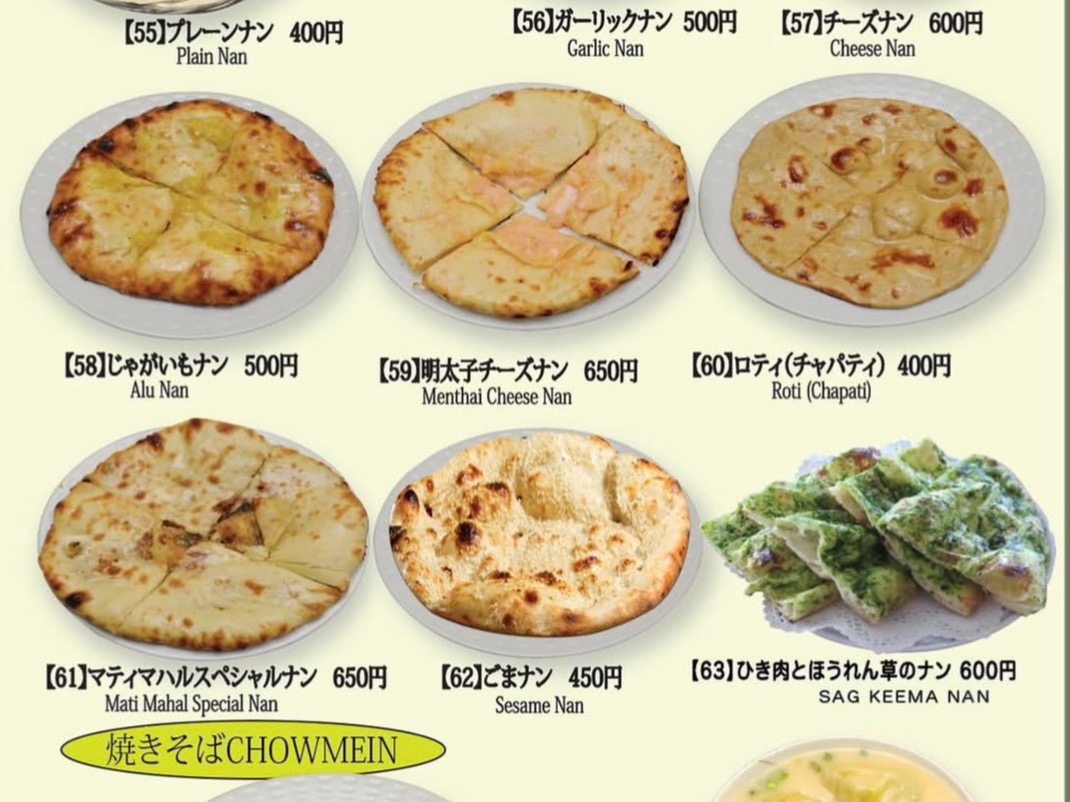 ショップ画像