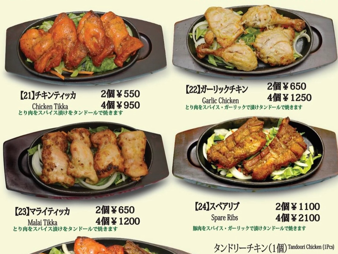 ショップ画像
