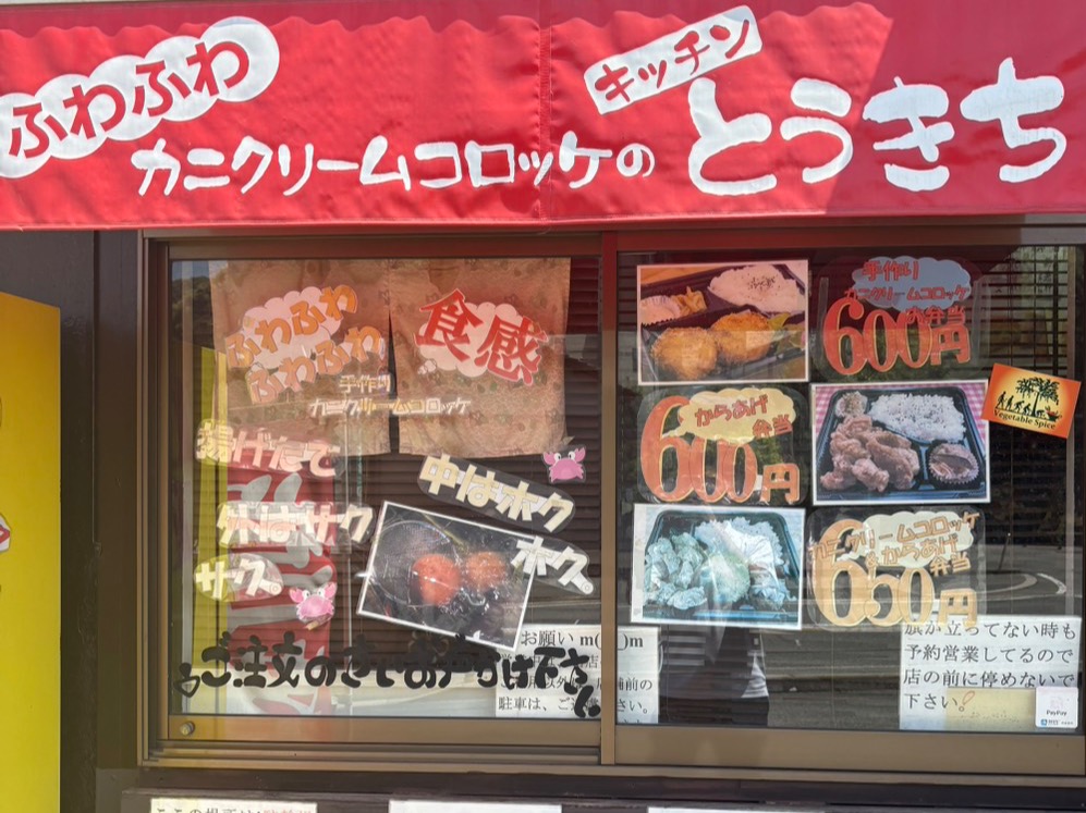 ショップ画像