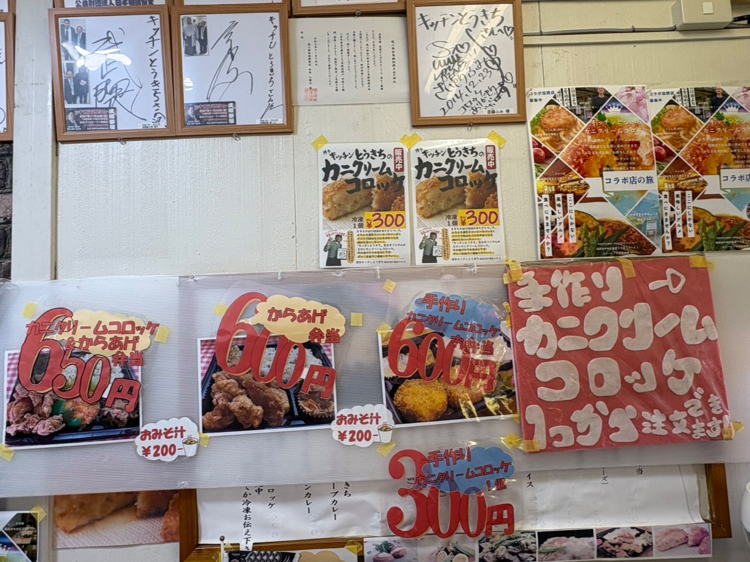 ショップ画像