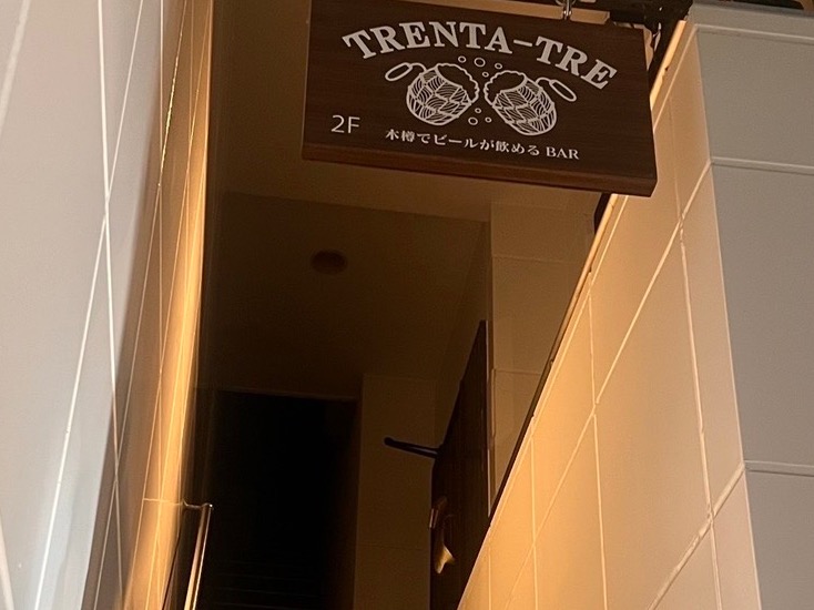 TRENTA-TREのサムネイル画像