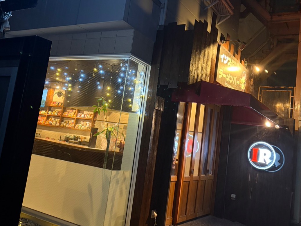 インスタントラーメンバー　インターバルのサムネイル画像