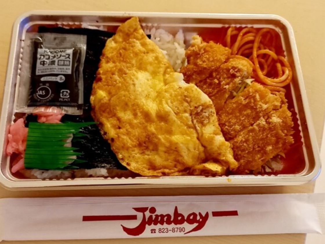 ショップ画像