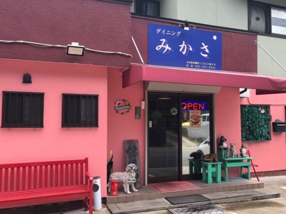 宇＆源株式会社のサムネイル画像